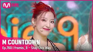 [fromis_9 - Stay This Way] #엠카운트다운 EP.760 | Mnet 220707 방송