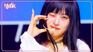 keep it low - YOU DAYEON 유다연 [Music Bank] | KBS WORLD TV 240531