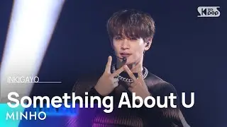 MINHO (민호) – Something About U @인기가요 inkigayo 20241117