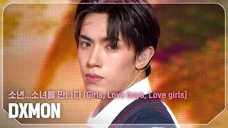 다이몬(DXMON) - 소년…소녀를 만나다 (Girls, Love boys, Love girls) l Show Champion l EP.520 l 240605