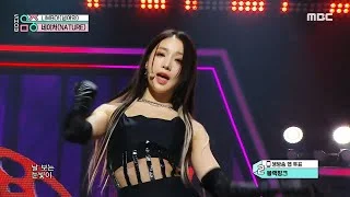 NATURE(네이처) - LIMBO!(넘어와) | Show! MusicCore | MBC221112방송