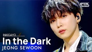 JEONG SEWOON(정세운) - In the Dark @인기가요 inkigayo 20210117