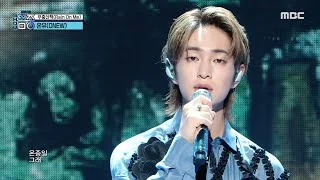 ONEW (온유) - Rain On Me (우중산책) | Show! MusicCore | MBC230311방송
