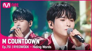 [RYEOWOOK - Hiding Words] Comeback Stage | #엠카운트다운 EP.751 | Mnet 220505 방송
