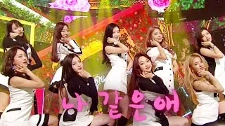 《Comeback Special》 gugudan (구구단) - A Girl Like Me (나 같은 애) @인기가요 Inkigayo 20170305