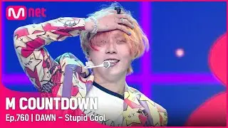 사랑에 빠진 '던'의 'Stupid Cool' 무대 #엠카운트다운 EP.760 | Mnet 220707 방송