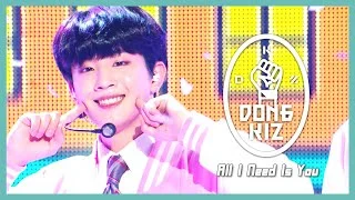 [쇼! 음악중심] 동키즈 - All I Need Is You(DONGKIZ  - All I Need Is You)