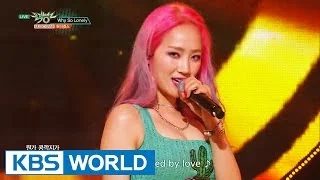 Wonder Girls (원더걸스) - Why So Lonely [Music Bank HOT Stage / 2016.07.22]