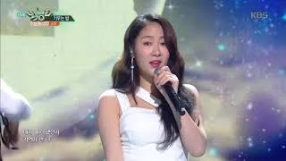 뮤직뱅크 Music Bank - 기우는 밤 - 소유 (The Night - SOYOU).20171215