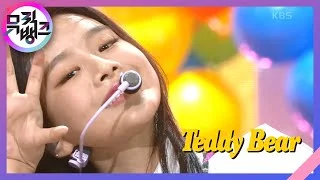 테디베어(Teddy Bear) - 나띠(NATTY) [뮤직뱅크/Music Bank] 20201113