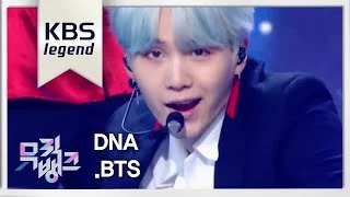 방탄소년단(BTS) - DNA  l  @뮤직뱅크 Music Bank 20170922