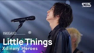 Xdinary Heroes (엑스디너리 히어로즈) - Little Things (어리고 부끄럽고 바보 같은) @인기가요 inkigayo 20240505