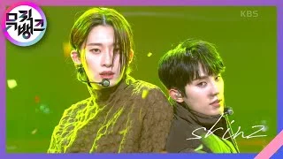 skinz - OnlyOneOf [뮤직뱅크/Music Bank] | KBS 220114 방송
