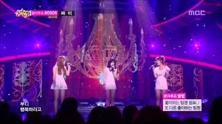 Gavy NJ - Farewell Cinema, 가비엔제이 - 이별극장, Music Core 20130504