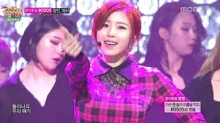 Jun Hyo-seong - Good-night Kiss, 전효성 - 굿나잇 키스, Music Core 20140614