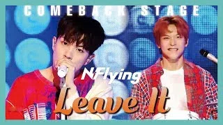 [Comeback Stage] N.Flying - Leave It,  엔플라잉 - 놔 Show Music core 20190427