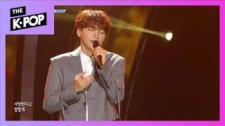 JEONG SEWOON, When it rains [THE SHOW 191015]