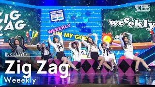 Weeekly(위클리) - Zig Zag(지그재그) @인기가요 inkigayo 20201115