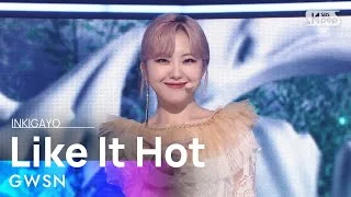 GWSN(공원소녀) - Like It Hot @인기가요 inkigayo 20210613