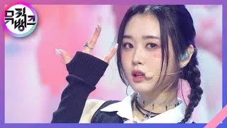 WE ARE YOUNG - 트라이비(TRI.BE) [뮤직뱅크/Music Bank] | KBS 230224 방송