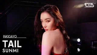 SUNMI(선미) - TAIL(꼬리) @인기가요 inkigayo 20210228