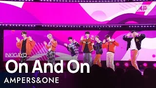 AMPERS&ONE(앰퍼샌드원) - On And On @인기가요 inkigayo 20231203