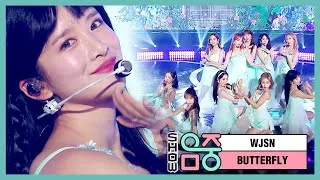 [쇼! 음악중심] 우주소녀 -버터플라이 (WJSN  -BUTTERFLY) 20200620