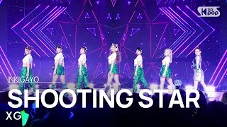 XG(엑스지) - SHOOTING STAR @인기가요 inkigayo 20230212