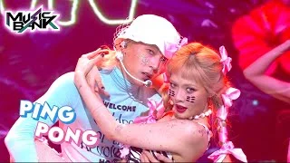 HyunA&DAWN(현아&던) - PING PONG (Music Bank) l KBS WORLD TV 210917