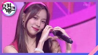 OOTD - 체리비 (CherryB) [뮤직뱅크/Music Bank] | KBS 210903 방송