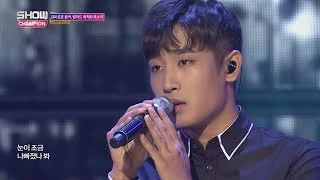 Show Champion EP.235 PARC JAE JUNG - Focus