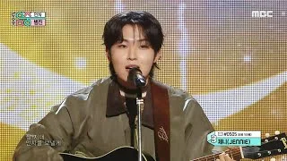 BUMJIN (범진) - A Letter | Show! MusicCore | MBC231028방송