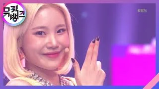 BAAM - 모모랜드(MOMOLAND) [뮤직뱅크/Music Bank] 20200103