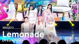 DreamNote(드림노트) - Lemonade @인기가요 inkigayo 20230423