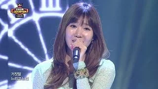 Davichi - Turtle, 다비치 - 거북이, Show champion 20130403