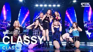 CLASS:y(클라씨) - CLASSY @인기가요 inkigayo 20220619