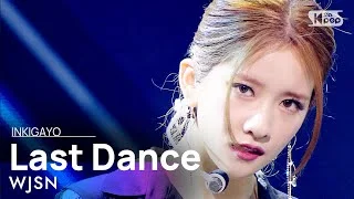 WJSN(우주소녀) - Last Dance @인기가요 inkigayo 20210404