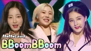 [HOT] MOMOLAND - Bboom Bboom, 모모랜드 - 뿜뿜 Show Music core 20180310