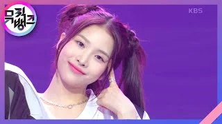 Per - ADYA [뮤직뱅크/Music Bank] | KBS 230519 방송