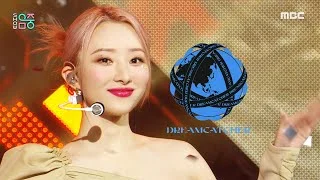 [쇼! 음악중심] 드림캐쳐 - 메종 (Dreamcatcher - MAISON), MBC 220423 방송
