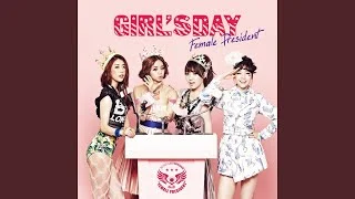 Intro: Girl's Day World