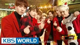 GOT7 - Confession Song | 갓세븐 - 고백송 [Music Bank Christmas Special / 2015.12.25]