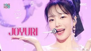 [쇼! 음악중심] 조유리 - 글래시 (JO YURI - GLASSY), MBC 211009 방송