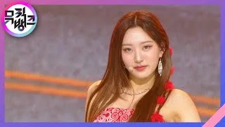 건물 사이에 피어난 장미 - H1-KEY(하이키) [뮤직뱅크/Music Bank] | KBS 230630 방송