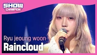 Ryu jeoung woon - Raincloud (류정운 - 비구름) | Show Champion | EP.428