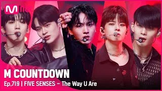 'STORAGE M' 'FIVE SENSES'의 'The Way U Are(원곡 - 동방신기)' 무대 #엠카운트다운 EP.719 | Mnet 210729 방송