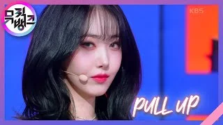 PULL UP - VIVIZ(비비지) [뮤직뱅크/Music Bank] | KBS 230203 방송