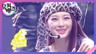 CHIQUITA - 로켓펀치 (Rocket Punch) [뮤직뱅크/Music Bank] | KBS 220311 방송