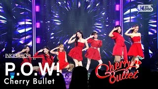 Cherry Bullet(체리블렛) - P.O.W! (Play On the World) @인기가요 inkigayo 20230319
