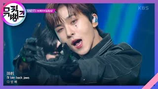 JAWS - BAE173 (비에이이일칠삼) [뮤직뱅크/Music Bank] | KBS 220422 방송